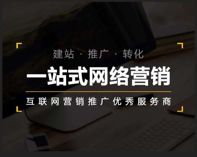 黔江企业如何怎么利用网络推广抓取潜在客户