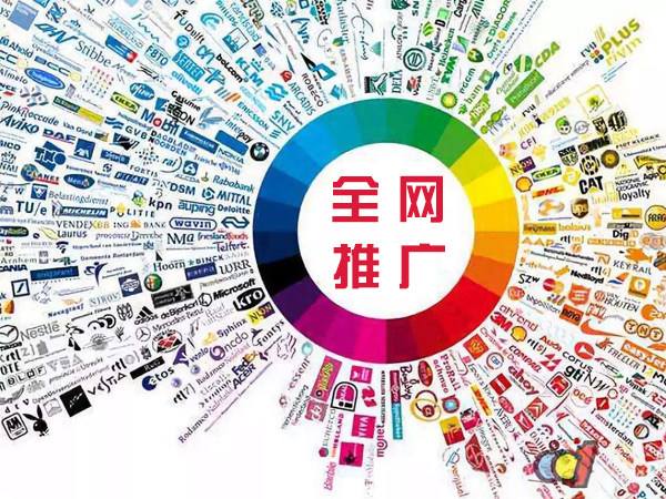 黔江传统企业进行网络营销需要注意的几个基础策略