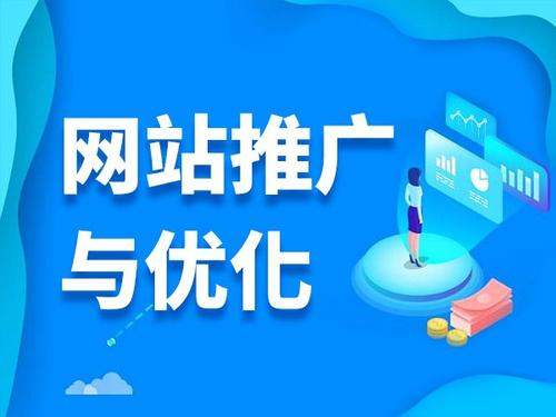 黔江电商类网络推广如何做才有更好的效果