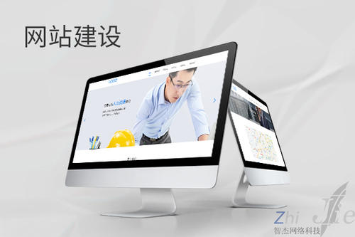 黔江网站建设公司分析网页设计如何提升吸引力