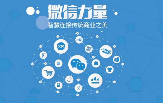 黔江微信开发可以帮助企业解决哪些难题？如何做呢？