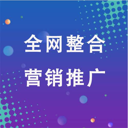 黔江企业网络推广老是没有客户的原因是什么呢