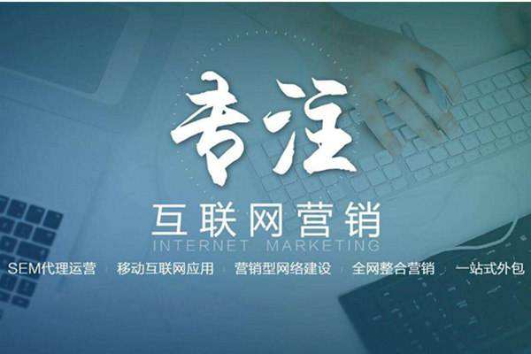 黔江电商行业做网络推广需要具备的条件有哪些