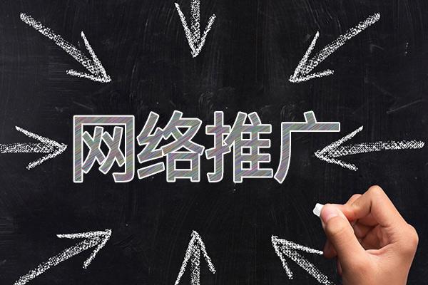 黔江网络推广公司介绍几个企业软文推广的发布平台