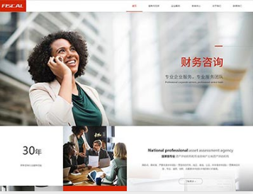 黔江金融财务