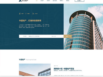 黔江华盛地产，打造你的理想窝